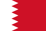 Bahreïn