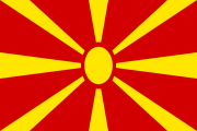 Republica Macedonia