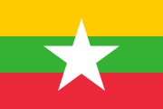 Myanmar (Burma)