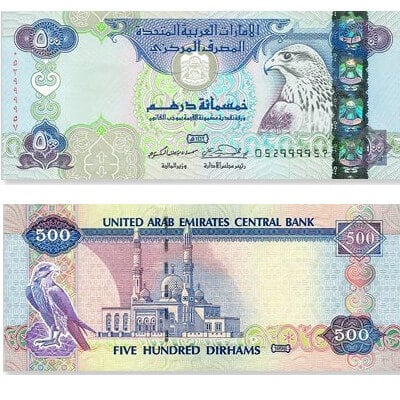 В каких банках можно купить дирхамы. 500 Арабских денег. 500 Дирхам ОАЭ. 500 Дирхамов ОАЭ фото. Валюта ОАЭ дирхам 50.