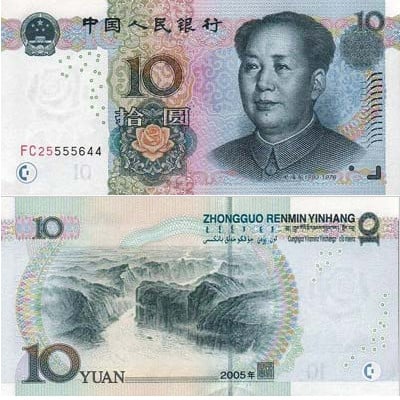 10 Çin yuanı 10 Çin yuanı