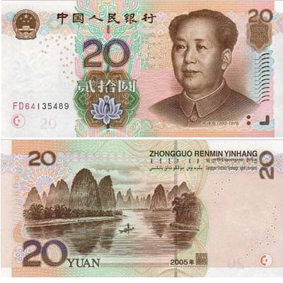 20 Çin yuanı 20 Çin yuanı