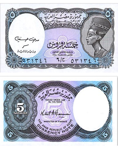 5p Egyptian pounds 5p Egyptian pounds