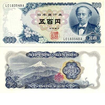 500 Ienes japoneses 500 Ienes japoneses