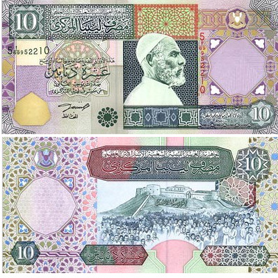 10 dinari libieni 10 dinari libieni