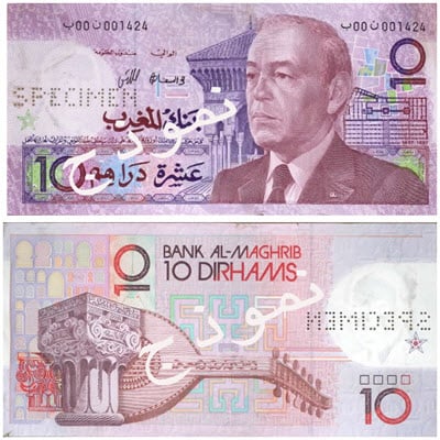 Mata Uang Dari Maroko : Dirham Maroko - Mataf Mata Uang Dari Maroko : Dirham Maroko - Mataf