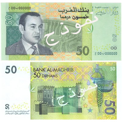 50 Maroko dirhamų 50 Maroko dirhamų