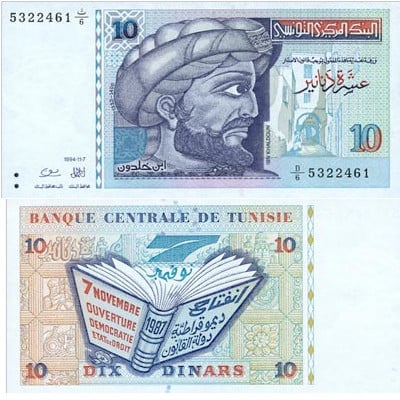 10bis dinars tunisiens 10bis dinars tunisiens