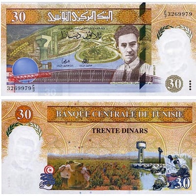 30 dinars tunisiens 30 dinars tunisiens