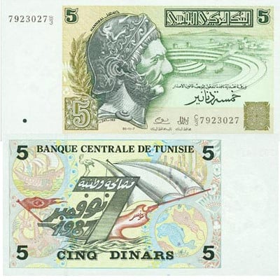 5 dinars tunisiens 5 dinars tunisiens